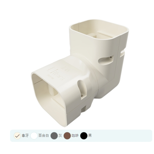 冷氣銅管修飾管槽 線槽 管槽 直管 保護蓋 各類彎頭 管槽本體 被覆銅管外修飾管配件 | 蝦皮購物