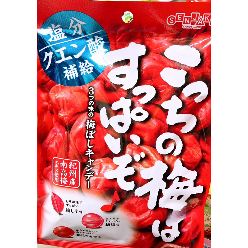 【亞菈小舖】日本零食 扇雀飴 超酸梅飴 50g【優】 | 蝦皮購物