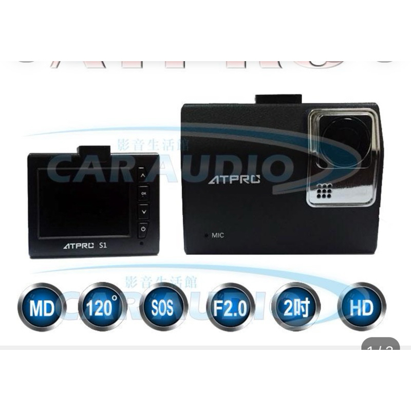 ATPRO S1 1080P 行車記錄器 | 蝦皮購物