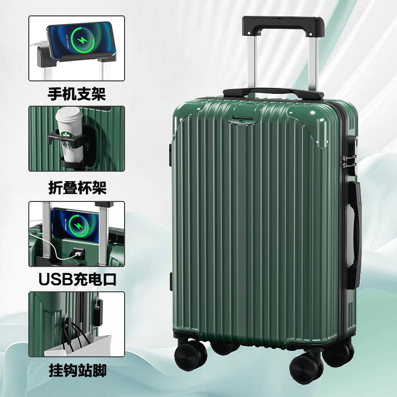 多功能行李箱/旅行箱 USB充電拉桿箱 密碼箱 超輕~ 登機箱 24吋26吋托運箱 大容量出行28吋旅行箱 堅韌抗壓 | 蝦皮購物