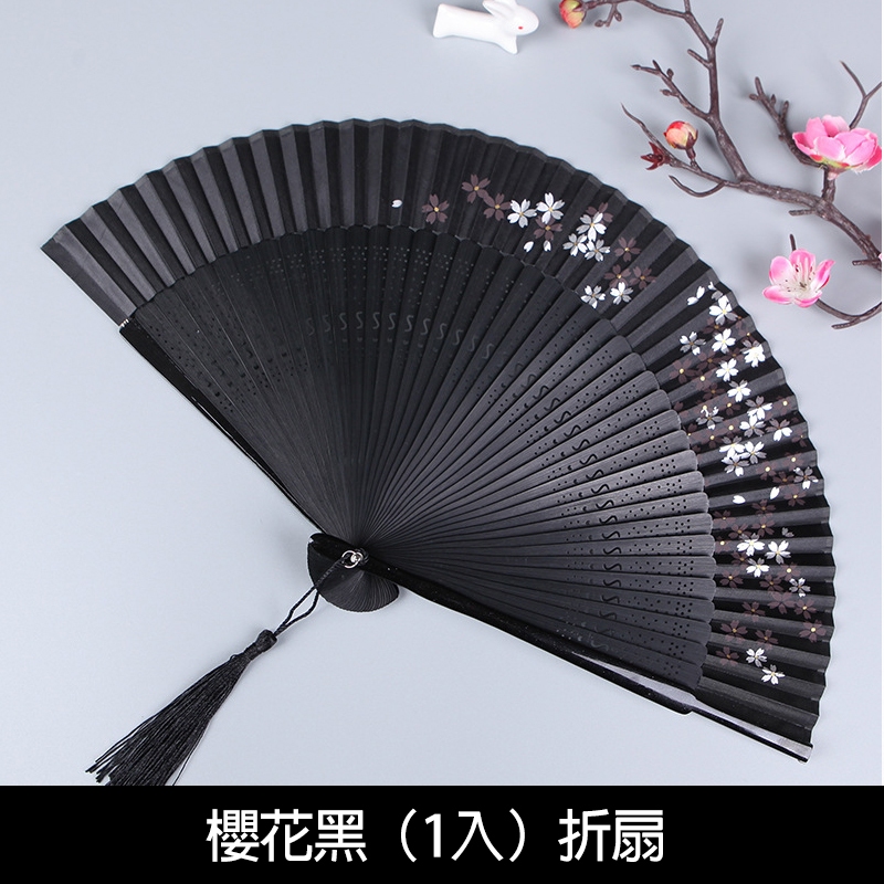 扇子【蝦米貨】台灣現貨 24HR快速出貨 摺扇 手扇 復古扇 扇子 手拿扇 全黑扇子 古典扇 絲綢扇 折扇 舞蹈扇 | 蝦皮購物
