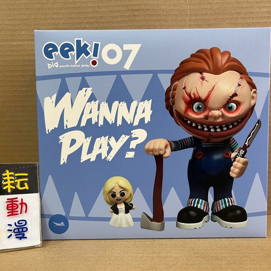 耘動漫現貨廠商特價Stingrayz EEK! 饑餓殺手鬼娃新娘恰吉Q版公仔