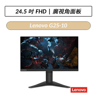 [拆封福利品] 聯想 Lenovo G25-10 FHD 顯示器 電競螢幕 65FEGAC2TW-1