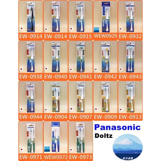 panasonic國際牌ew - 優惠推薦- 2025年11月| 蝦皮購物台灣