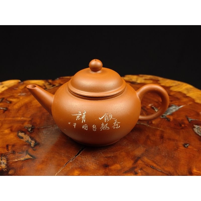 壺風茶道~24019《宜興紫砂請飲中國烏龍茶水平壺》約180cc 印中國土產