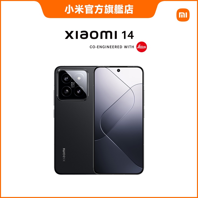 小米Xiaomi 14 12GB+512GB 徠卡AI 智慧型手機24期分期0利率 小米Xiaomi 14 12GB+512GB 徠卡AI 智慧型手機24期分期0利率