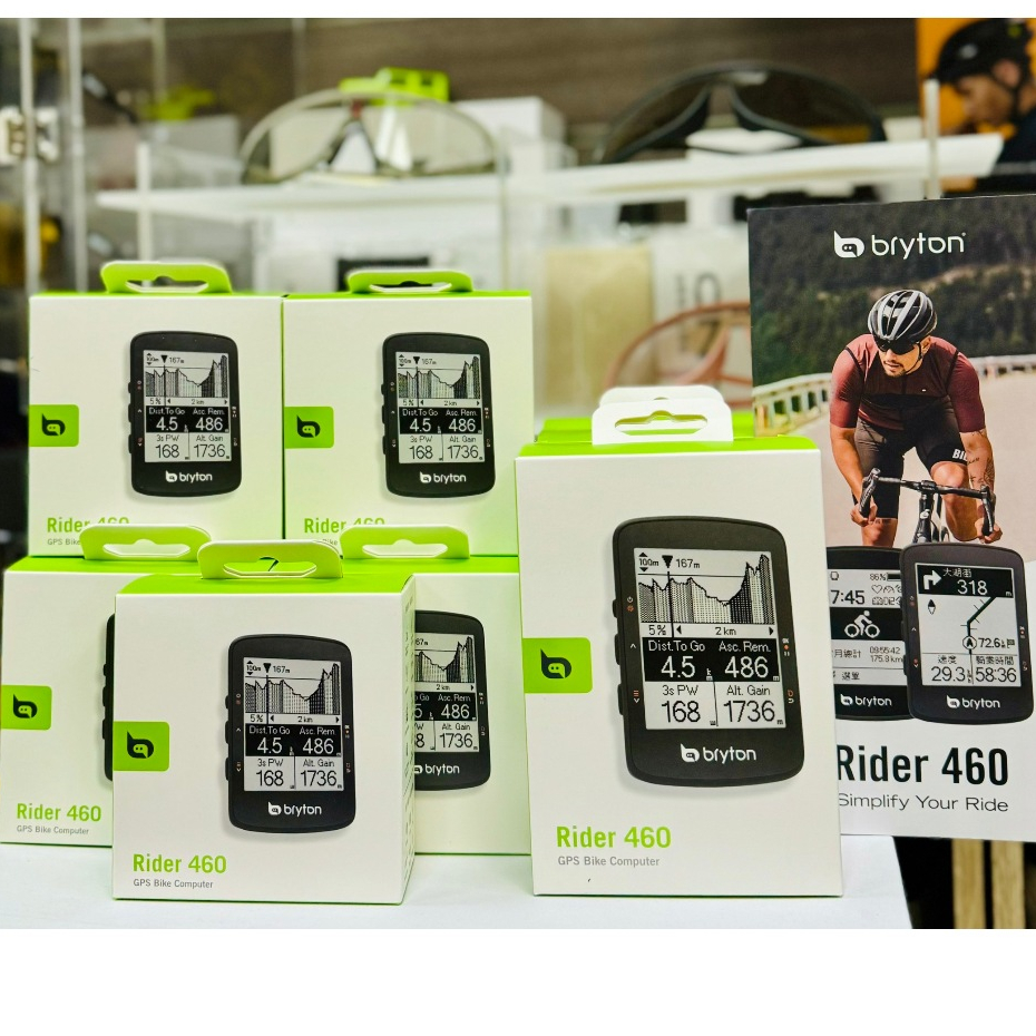 送水壺】Bryton Rider 460 車錶 自行車碼錶 新品上市 公司貨 | 蝦皮購物