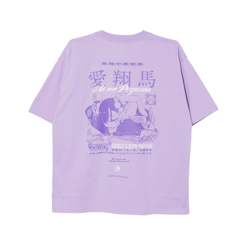 愛翔馬 Tee (White) - ZUTOMAYO MART
