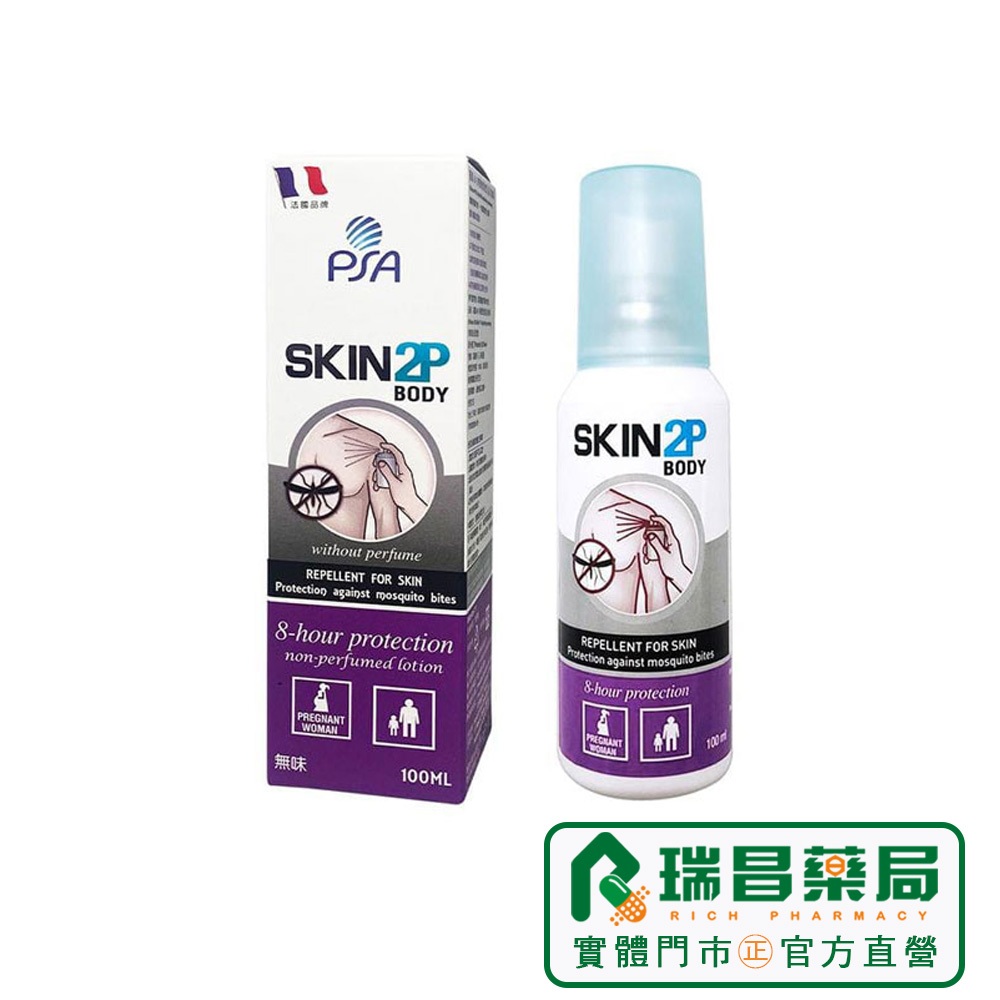 SKIN 2P8小時長效防蚊乳液(無味) 100ml【瑞昌藥局】019165 現貨| 蝦皮購物