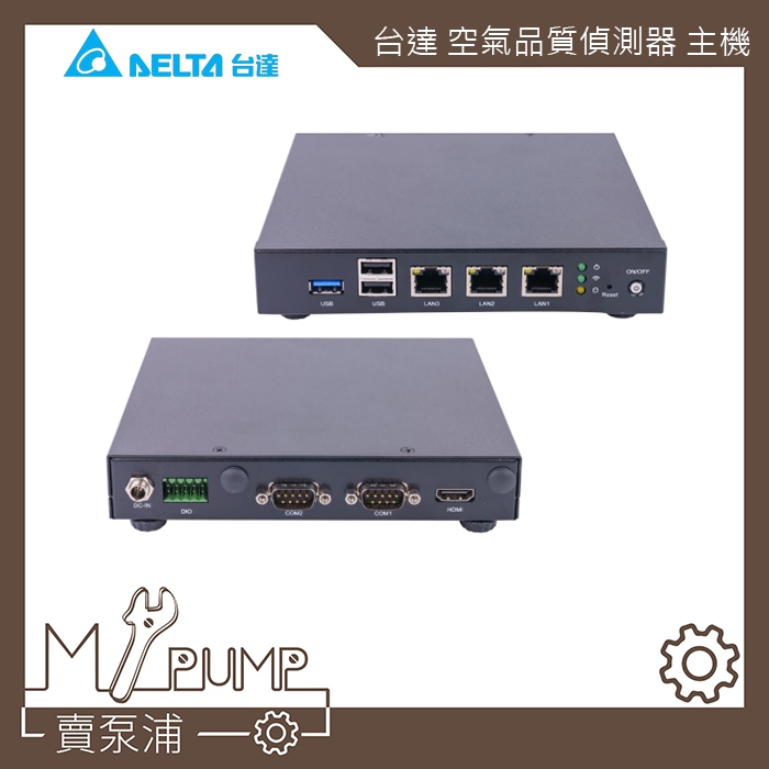 【MY.PUMP】〔免運-附發票〕台達 UNOnext UNOcentral 空氣品質管理主機 空氣品質偵測器 | 蝦皮購物
