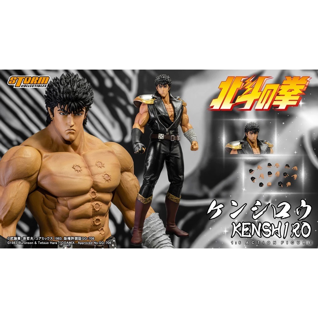 Storm Toys 1/6 北斗神拳健次郎BTFN01 北斗之拳北斗の拳拳志郎