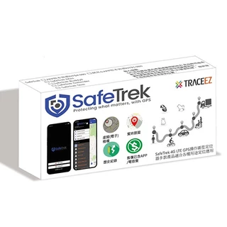 SafeTrek Buddy II主動式免安裝車用追蹤器/公務車追蹤/車隊管理/重機追蹤器/腳踏定位器/GPS協尋器