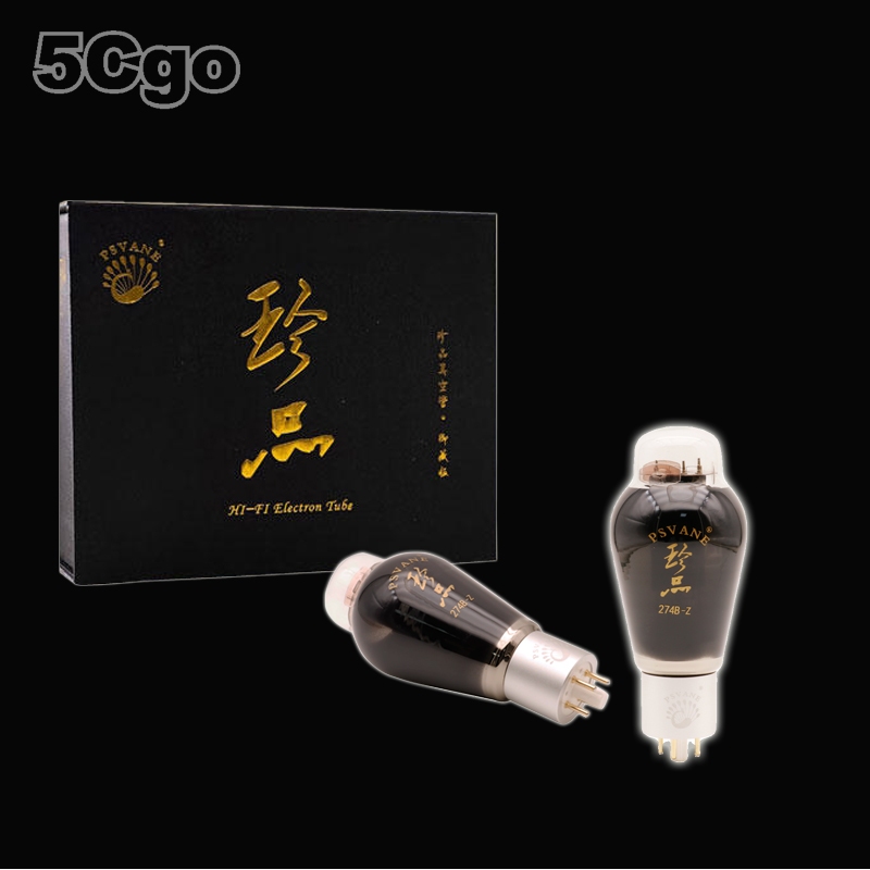 5Cgo【發燒友】PSVANE貴族之聲珍品禦藏版274B-Z整流真空管整流真空管直