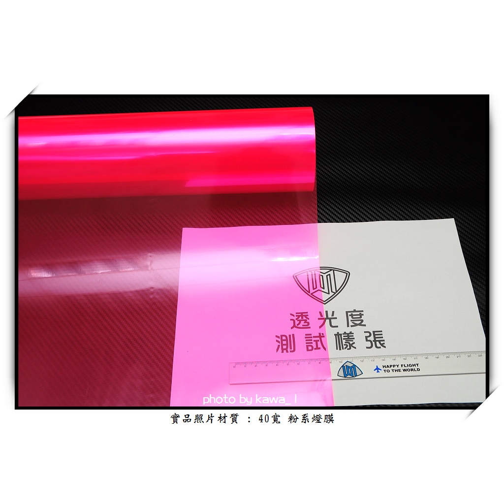 素晴らしい外見 ZX-4RR 無名彩貼-2423】 ZX4RR 前方向燈防護膜改色膜TPU (23~25) シングルカード