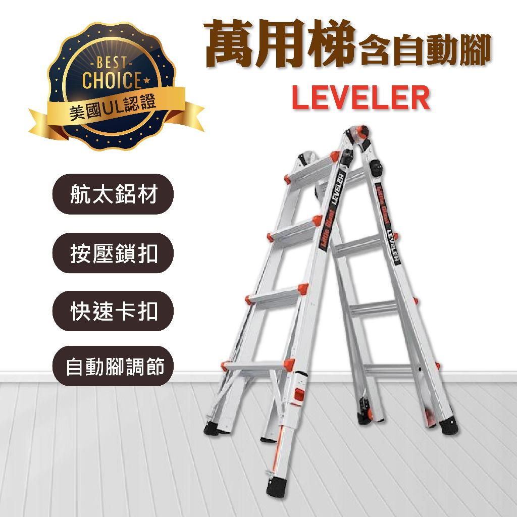 Little Giant小巨人 工作梯｜優惠推薦 - 蝦皮購物 - 2026年4月