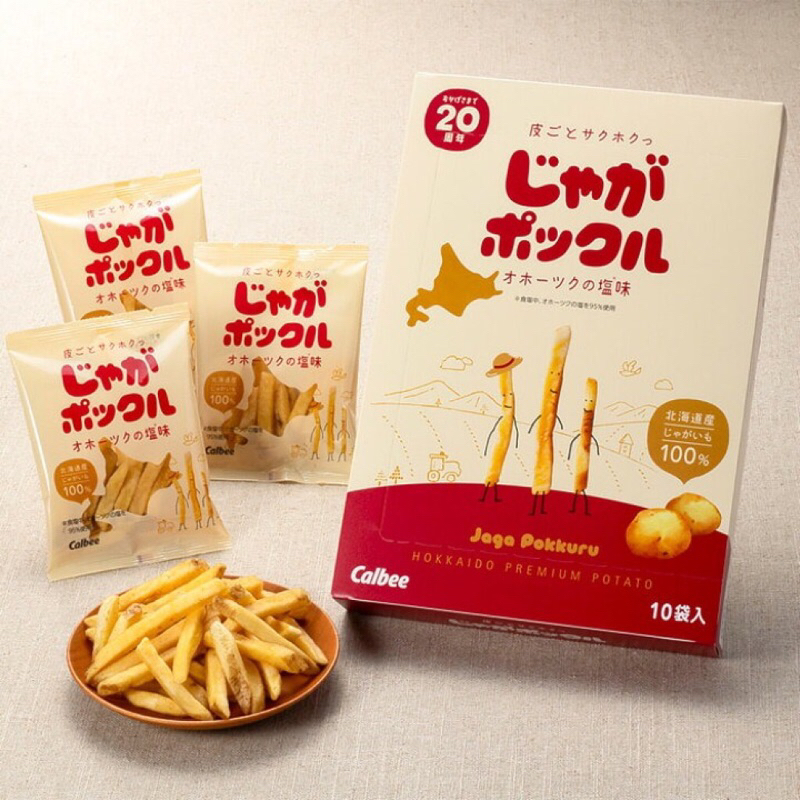 [預購] 日本Calbee薯條三兄弟鹽味薯條單盒組 | 蝦皮購物