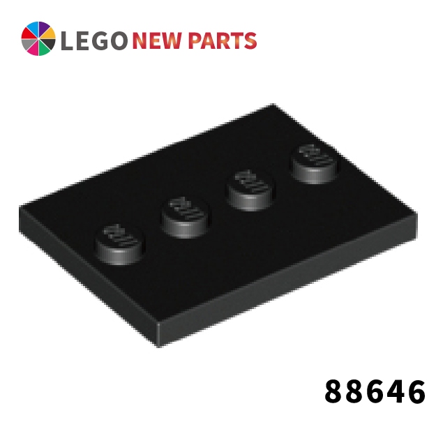 【COOLPON】正版樂高 LEGO Tile 變形板 3x4 4 Studs 88646 17836 底板 黑色 | 蝦皮購物