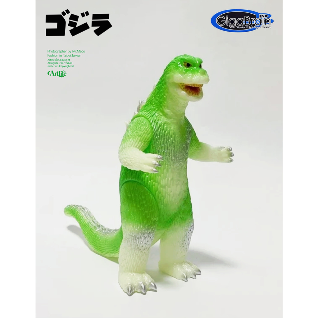 限定セール 新作 ラメ ソフビ キンゴジ GODZILLA ゴジラ ギガブレイン 特撮