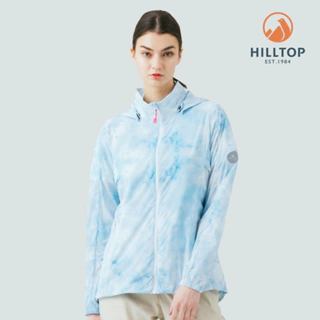 【Hilltop山頂鳥】超潑水抗UV超輕量印花彈性外套(可收納) 女款 藍｜PS02XFG1ECEZ