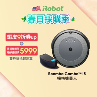 美國iRobot Roomba Combo i5 掃拖機器人(i3升級版)  總代理保固1+1年-官方旗艦店