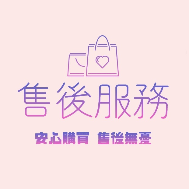 【售後+退換貨+補寄 售後+退換貨+補寄】送售後保證服務！勿刪此項 CR555 | 蝦皮購物
