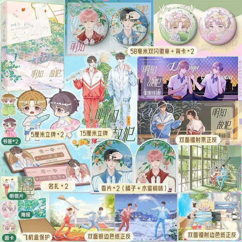 校園公仔 - 優惠推薦 - 2026年7月 | 蝦皮購物台灣