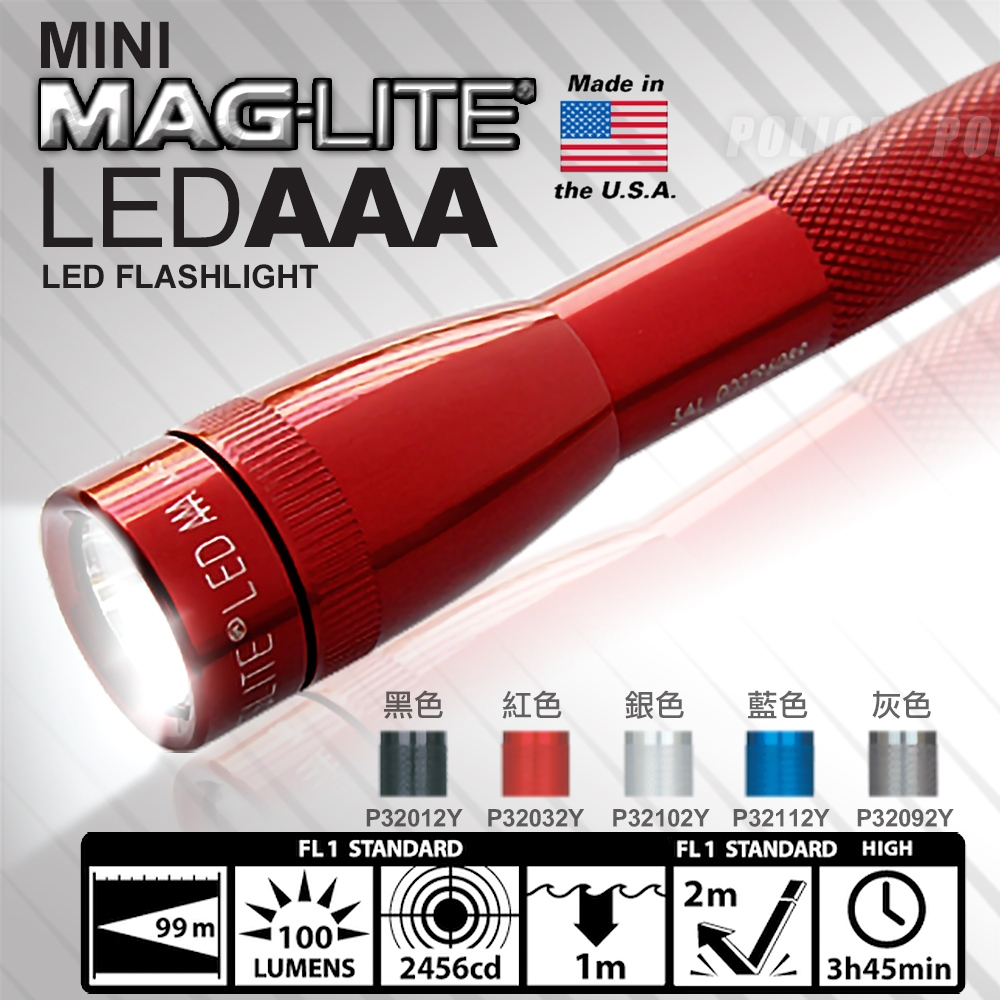 【IUHT】MAG-LITE mini LED 小手電筒 3AA#P32 | 蝦皮購物