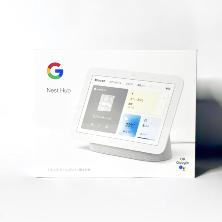 全新未拆封) Google Nest Hub2 第二代現貨保證原廠快速出貨抽獎交換