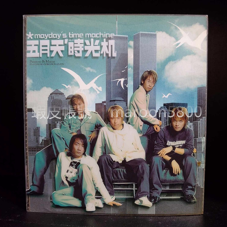 時光機2cd - 優惠推薦- 2026年6月| 蝦皮購物台灣