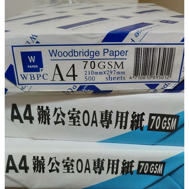 70磅500張 影印紙 傳真紙 列印紙 | 蝦皮購物