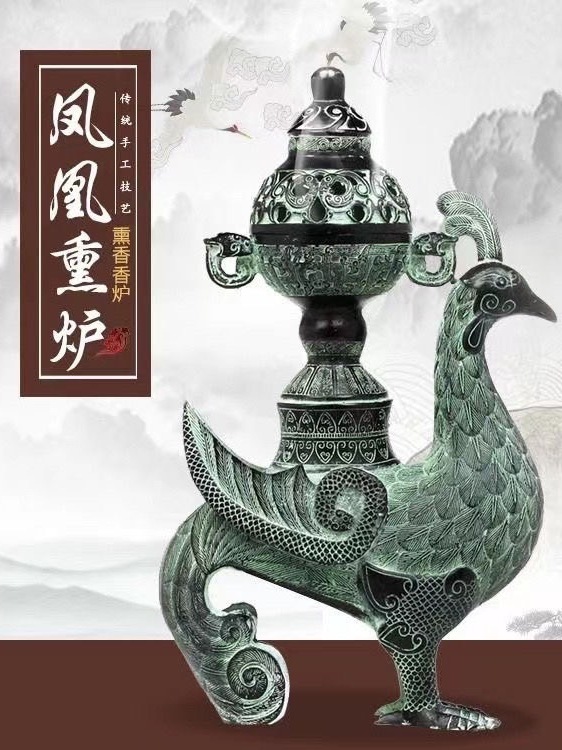 小三足純銅香爐薰香爐薰香爐塔香香粉鎮宅辟邪- PChome 24h購物