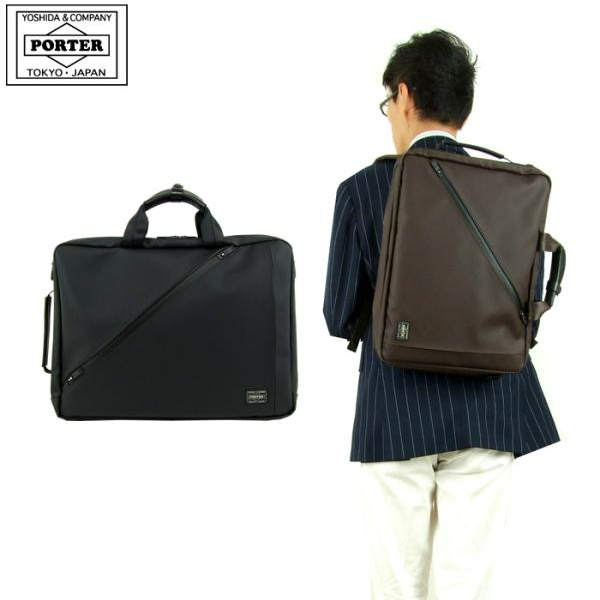 定価8万円】PORTER PROTECTION 3WAY BRIEFCASE