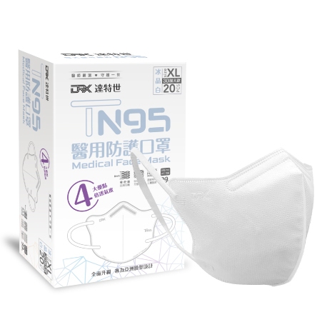 店舗用品 DoctorXNew DRX達特世TN95醫用3D口罩-20入(炫耀黑/冰晶白/莫內四色)(成人款/加大款