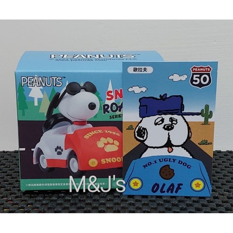 M&J's 7-11 SNOOPY 史努比迴力車公仔 歐拉夫 奧拉夫 OLAF 隱藏款 隱藏版 | 蝦皮購物