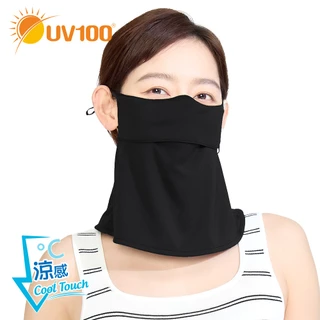 【UV100】防曬 抗UV-Apex-Cool透氣全護頸口罩(LA24414)-蝦皮獨家款