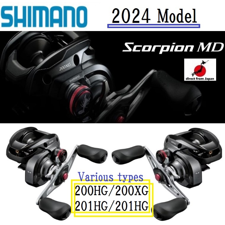 Shimano 24'Scorpion MD 200HG/201HG/200XG/201XG 各種類型☆免運費