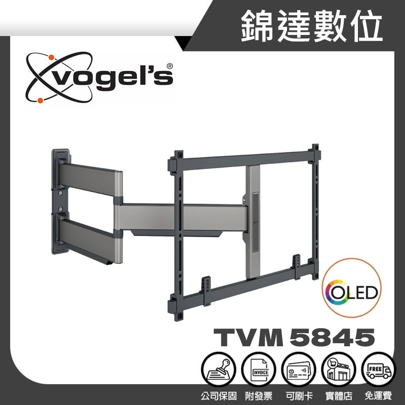 5845 - 優惠推薦 - 2026年7月 | 蝦皮購物台灣