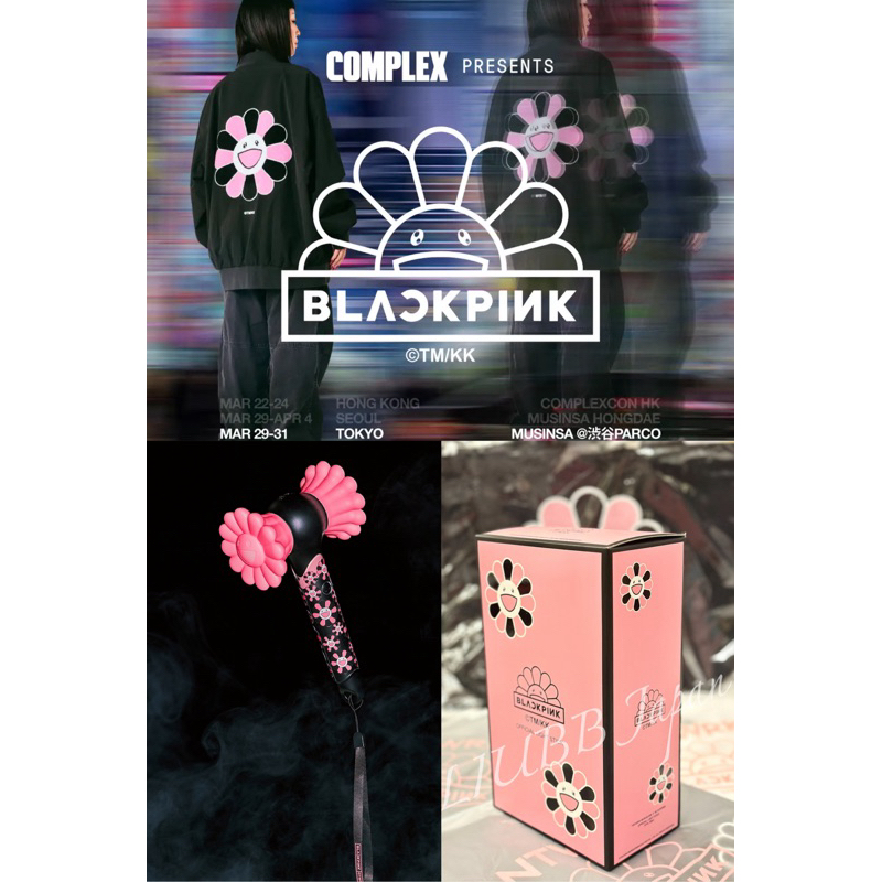 全新官方正品BlackPink 村上隆NTWRK 太陽花亮燈槌手燈聯名第二彈聯名
