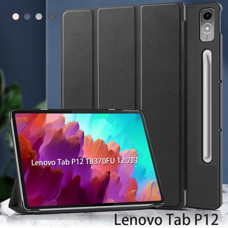 Housse De Clavier Pour Lenovo Tab P11 Pro 11,5" 2020 (Modèle : TB-J706F