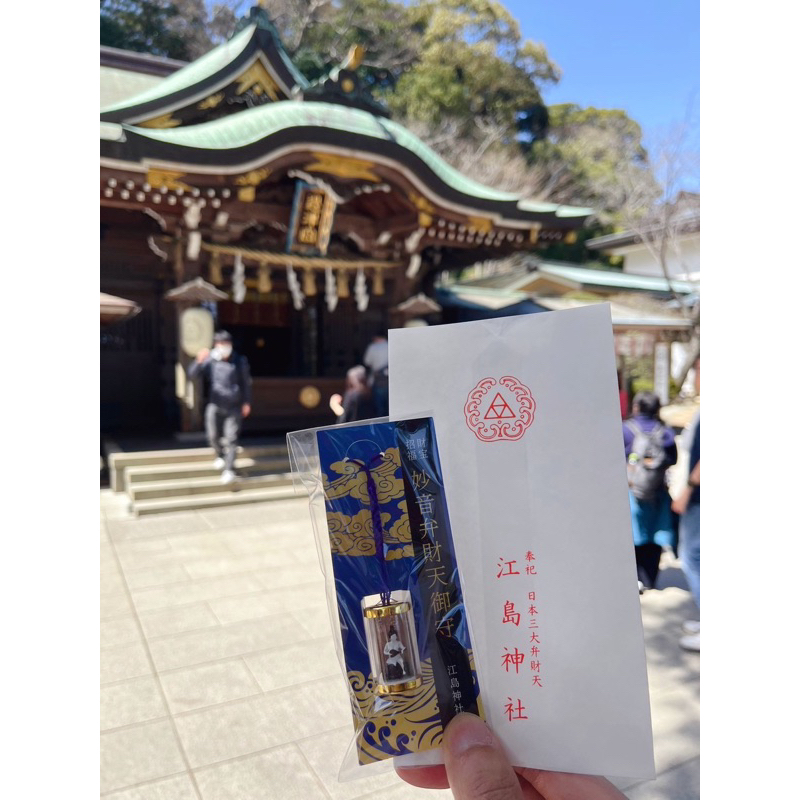 全新現貨帶回。日本 江島神社 江之島 御守 龍神紐守 勝守 護身符 交通御守 | 蝦皮購物