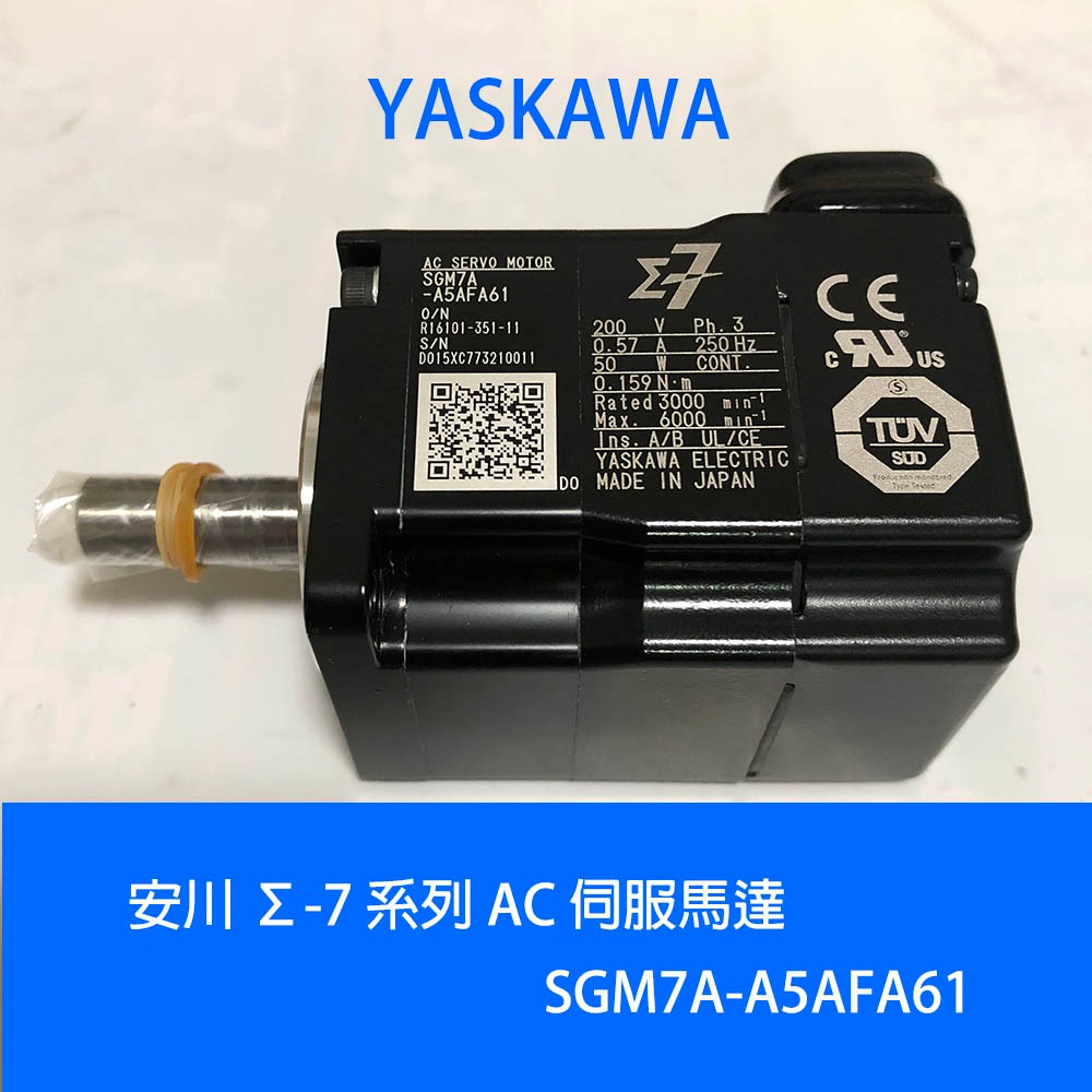 Servomoteur Yaskawa Sigma 7 SGM7A-02A6A61 – 200W 200V – Reconditionné Et Testé – Jamais Utilisé