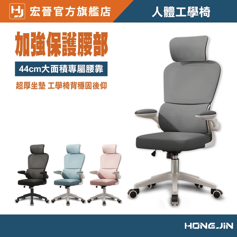 Z.O.E 時尚鐵灰雙層皮椅/主管椅/辦公椅/電腦椅