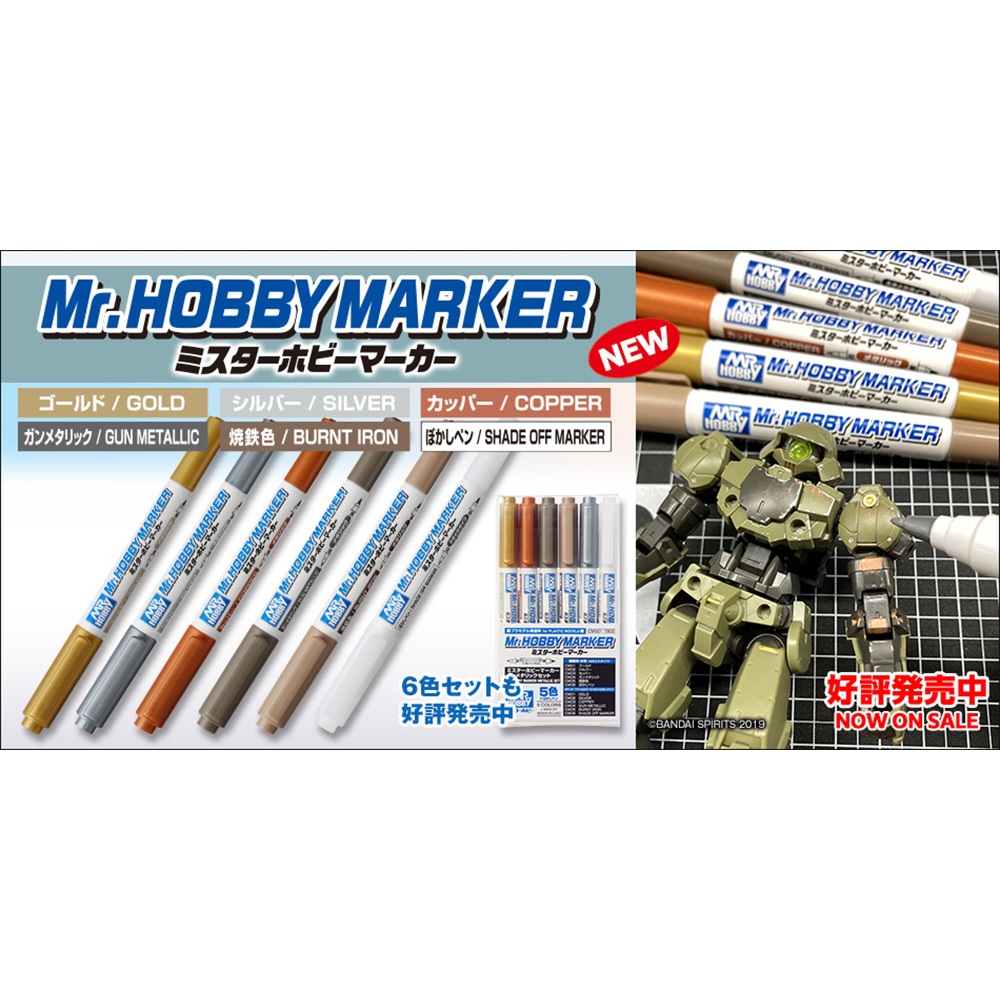 【鋼普拉】現貨 MR.HOBBY 郡氏 GSI 水性 金屬漆 鋼彈麥克筆 GUNDAM MARKER 雙頭 CMS01 | 蝦皮購物