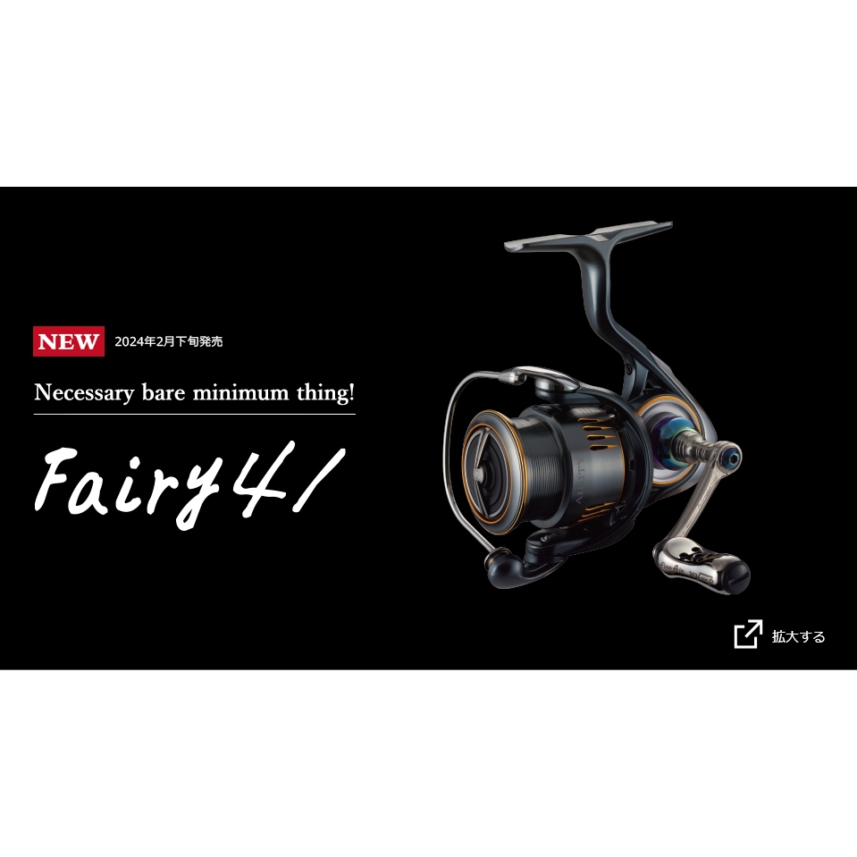 日本LIVRE 2024新品Fairy 41 紡車捲線器改裝把手組| 蝦皮購物