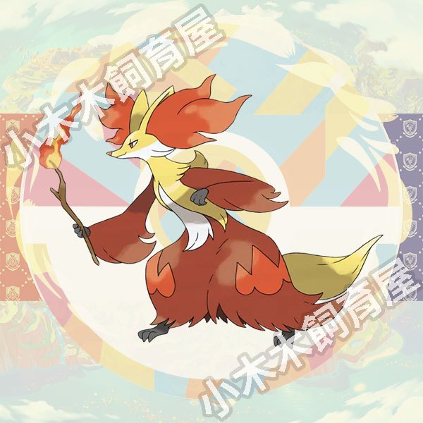 【小木木飼育屋】妖火紅狐 マフォクシー Delphox #655 最強的妖火紅狐 活動配布 色違 朱紫 寶可夢 | 蝦皮購物