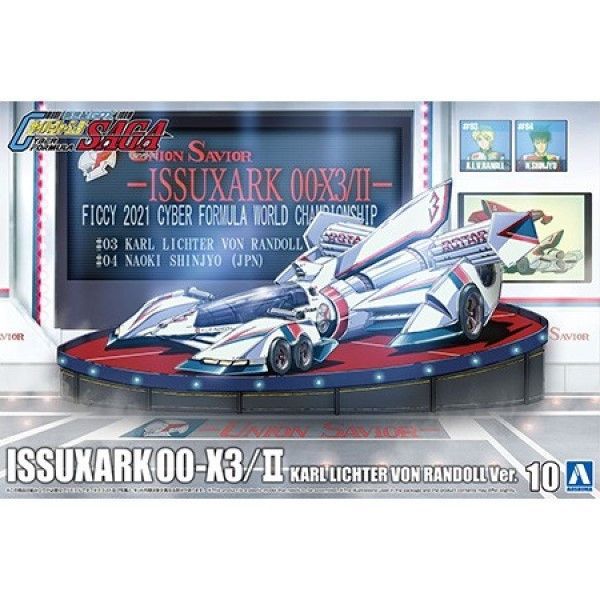 AOSHIMA 閃電霹靂車伊修札克00-X3/Ⅱ蘭德爾組裝模型東海模型| 蝦皮購物