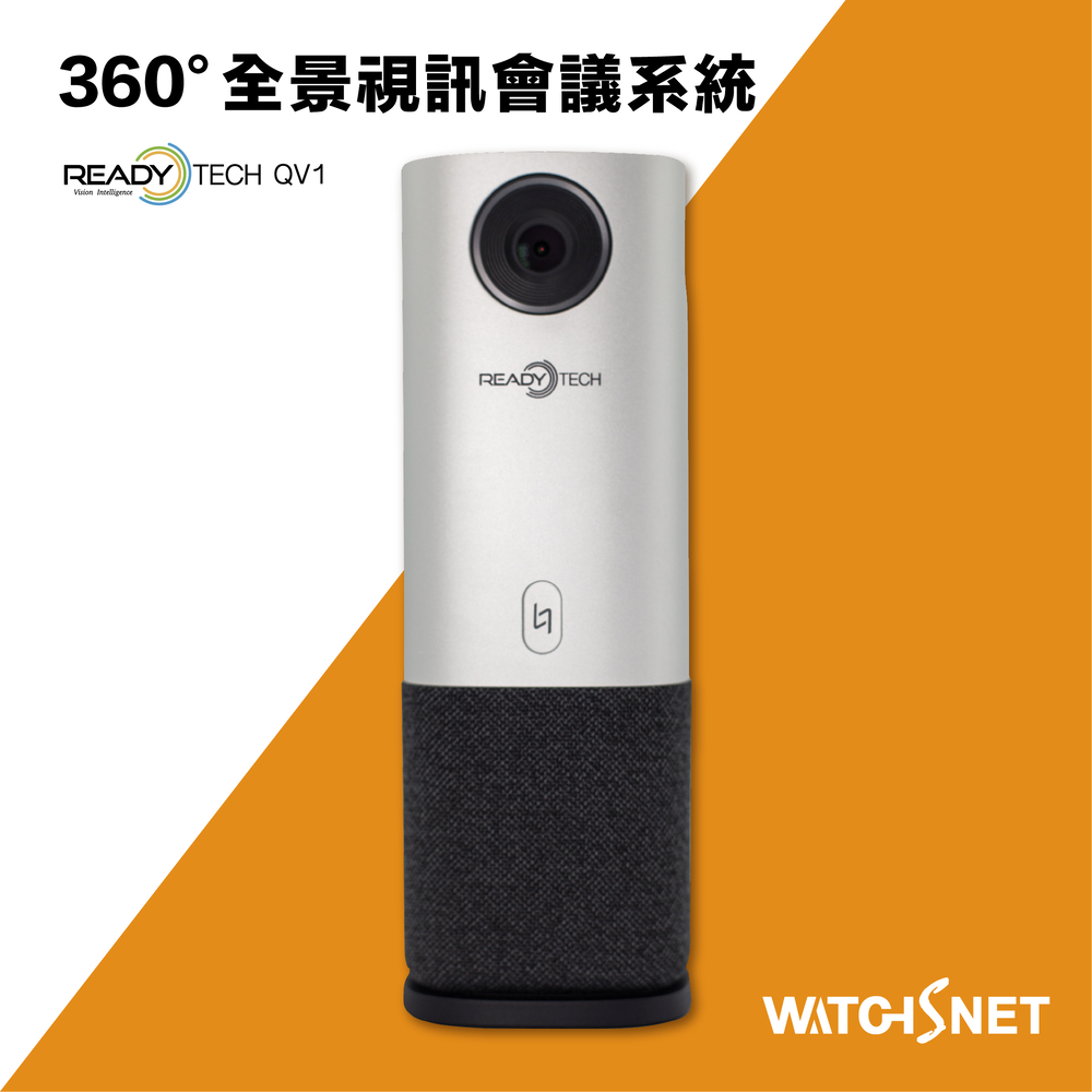 Readytech QV1 360度全景視訊會議系統 | 蝦皮購物