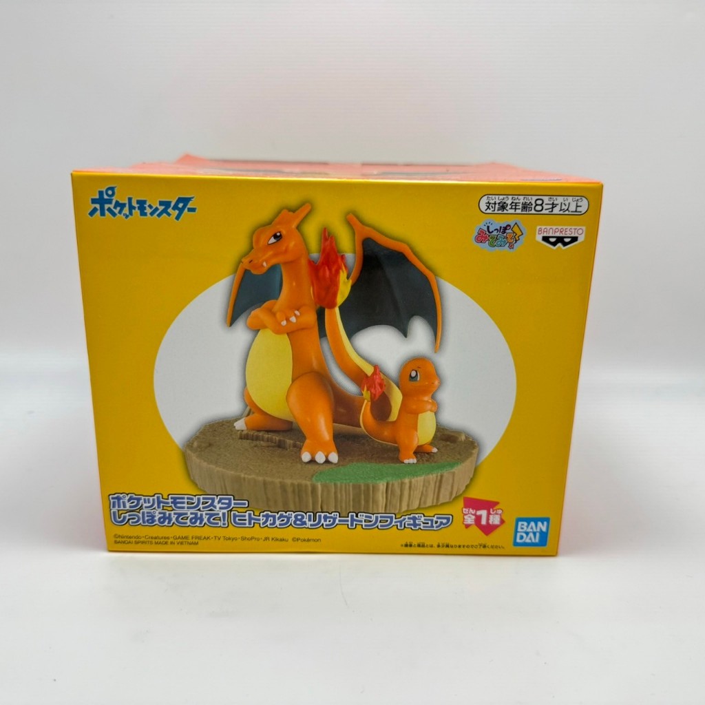 【漫坑】萬代 BANDAI 精靈寶可夢 神奇寶貝 pokemon 噴火龍&小火龍 看我的尾巴公仔 景品 | 蝦皮購物