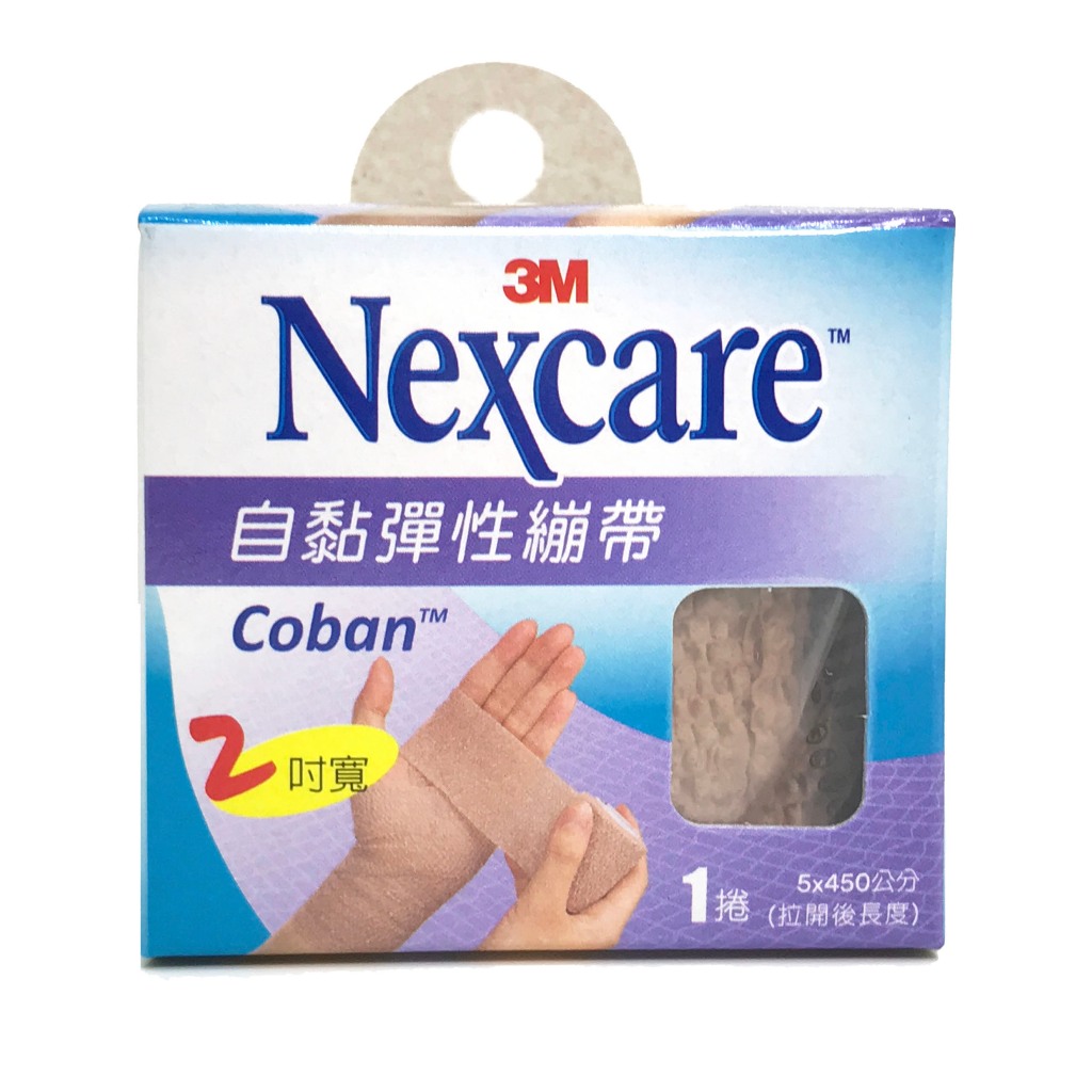 3M 自黏彈性繃帶(1/2/3/4吋) 彈性繃帶 彈繃 -建利健康生活網 | 蝦皮購物