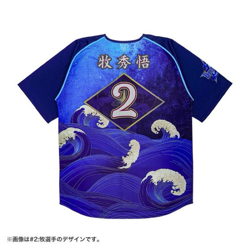 2024年スターナイトユニフォーム ＃2 牧秀悟選手